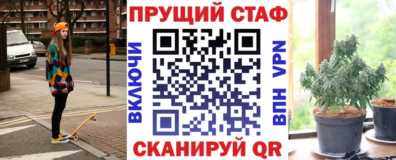 Купить наркоту Вытегра ГАШИШ  COCAIN  Меф мяу мяу  LSD-25  Каннабис 