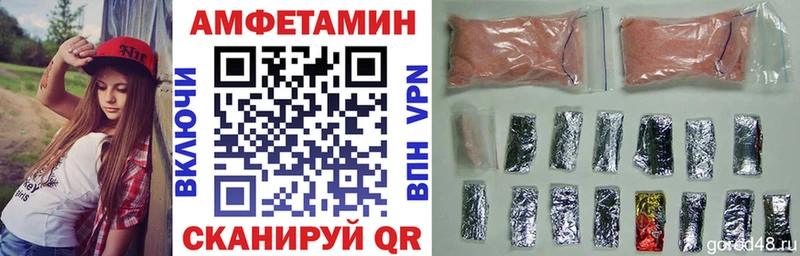 купить наркоту  Вытегра  shop как зайти  АМФ Розовый 