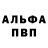 ГАШИШ VHQ Svitlana Fenkanina