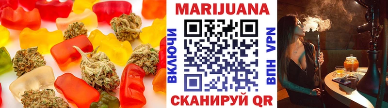 Печенье с ТГК конопля  Вытегра 