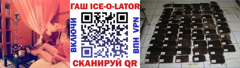 это формула Вытегра Гашиш Premium