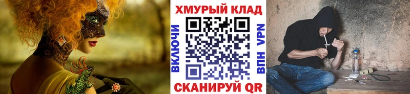 ГЕРОИН гречка  закладка  Вытегра 