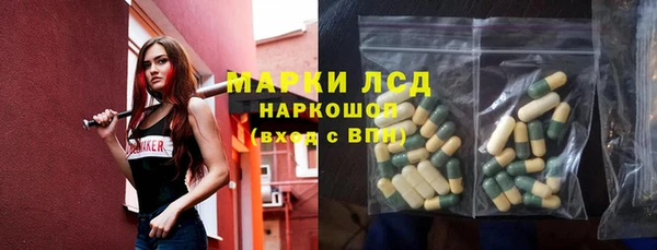 МДМА Белокуриха