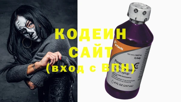 соль курить ск Беломорск