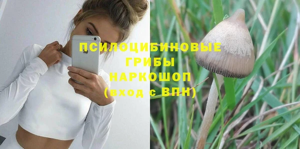 соль курить ск Беломорск