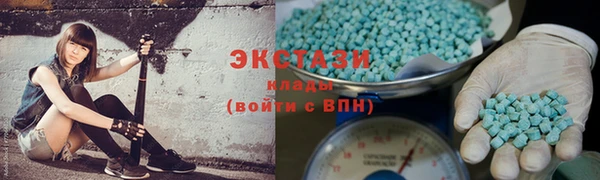 МДМА Белокуриха