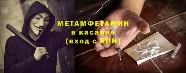 меф Белоозёрский