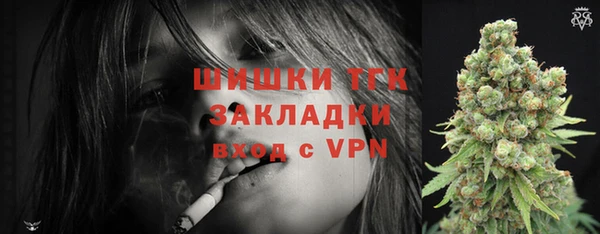 меф Белоозёрский