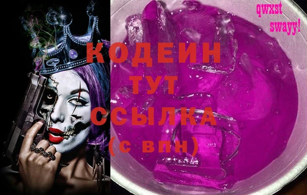 соль курить ск Беломорск