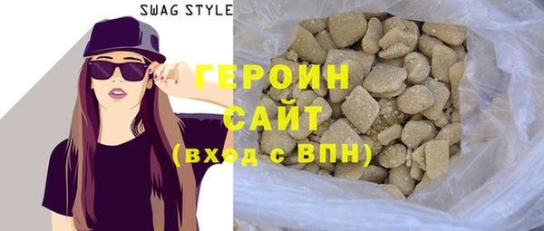 МДМА Белокуриха