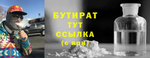 соль курить ск Беломорск