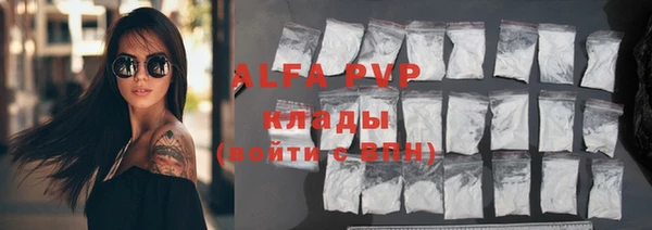 МДМА Белокуриха