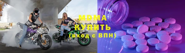 дмт Снежногорск