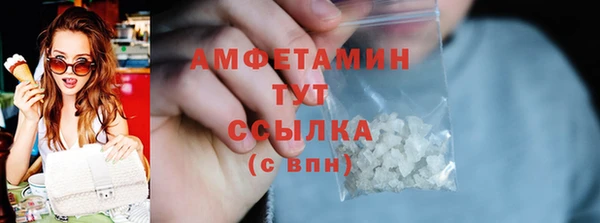 меф Белоозёрский