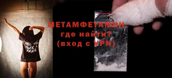 наркотики Слюдянка