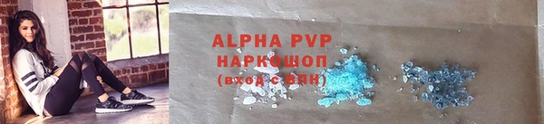 соль курить ск Беломорск