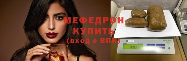 меф Белоозёрский
