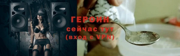 соль курить ск Беломорск