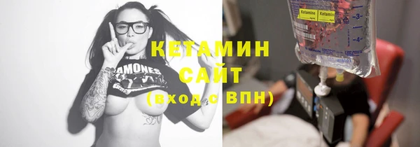соль курить ск Беломорск