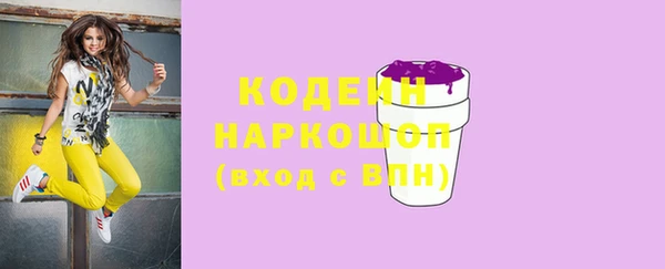 меф Белоозёрский
