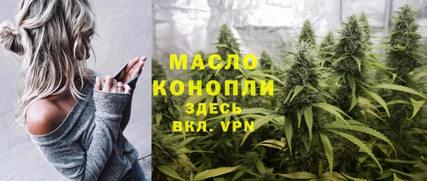 соль курить ск Беломорск