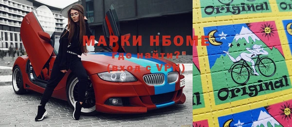 меф Белоозёрский