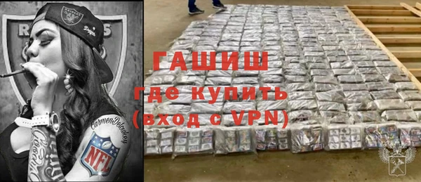 МДМА Белокуриха
