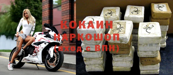 соль курить ск Беломорск