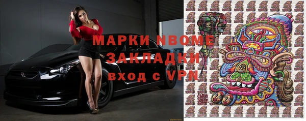 соль курить ск Беломорск