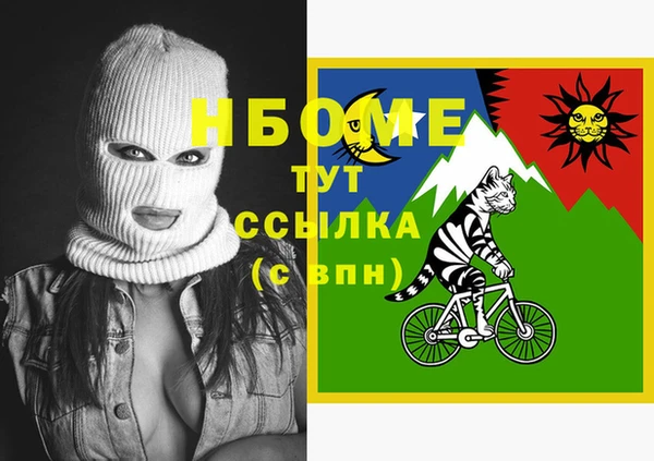 меф Белоозёрский