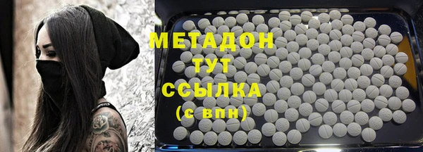МДМА Белокуриха