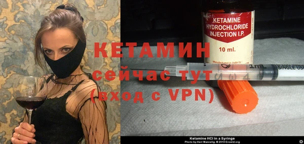 МДМА Белокуриха