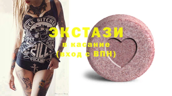 соль курить ск Беломорск