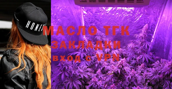 соль курить ск Беломорск