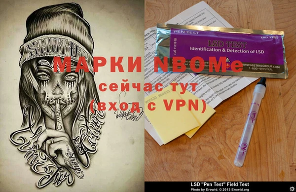 МДМА Белокуриха