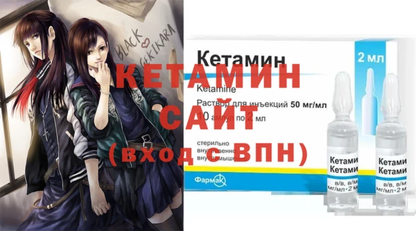МДМА Белокуриха