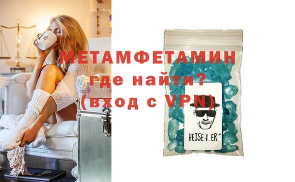 меф Белоозёрский
