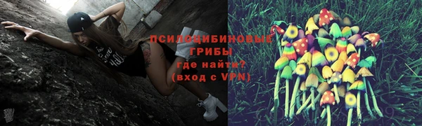 соль курить ск Беломорск