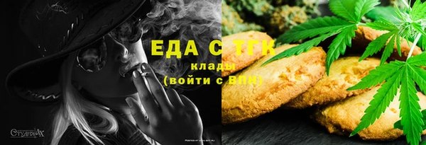 меф Белоозёрский
