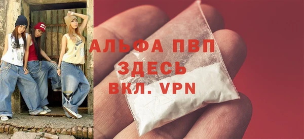 МДМА Белокуриха