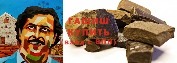 МДМА Белокуриха