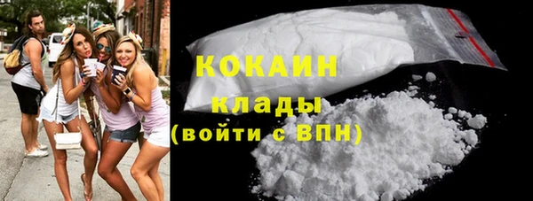 МДМА Белокуриха