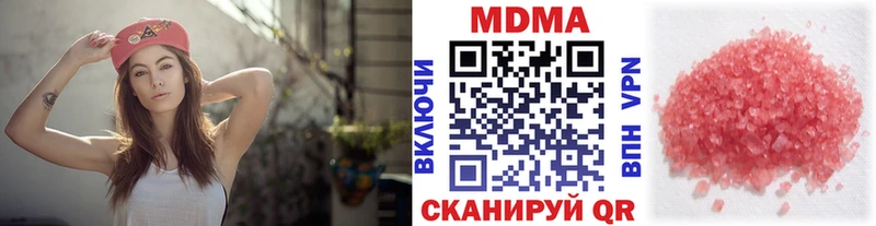 продажа наркотиков  Вытегра  МДМА Molly 