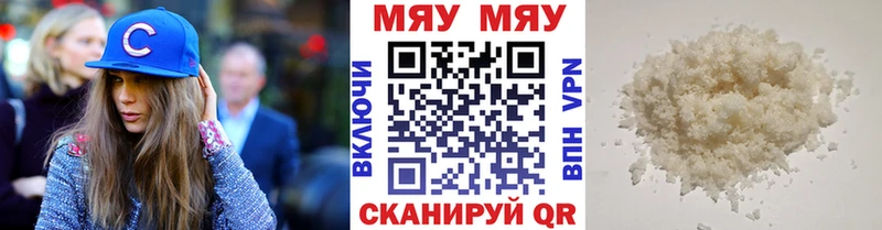 mega маркетплейс  закладка  Вытегра  Мефедрон 4 MMC 
