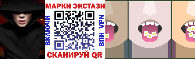 где найти наркотики  Вытегра  Наркотические марки 1,8мг 