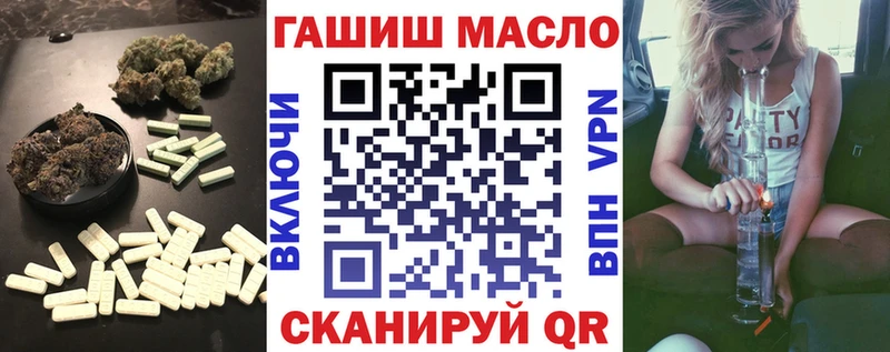 Дистиллят ТГК THC oil  продажа наркотиков  Вытегра 